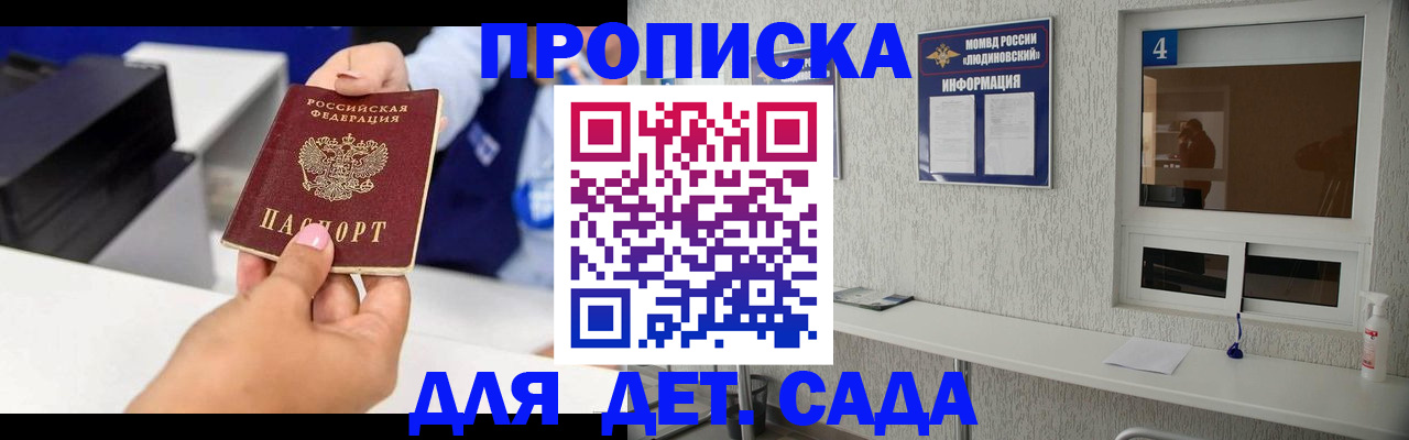 форма 3 в Россоши